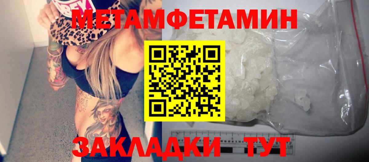 АМФ 97% Набережные Челны