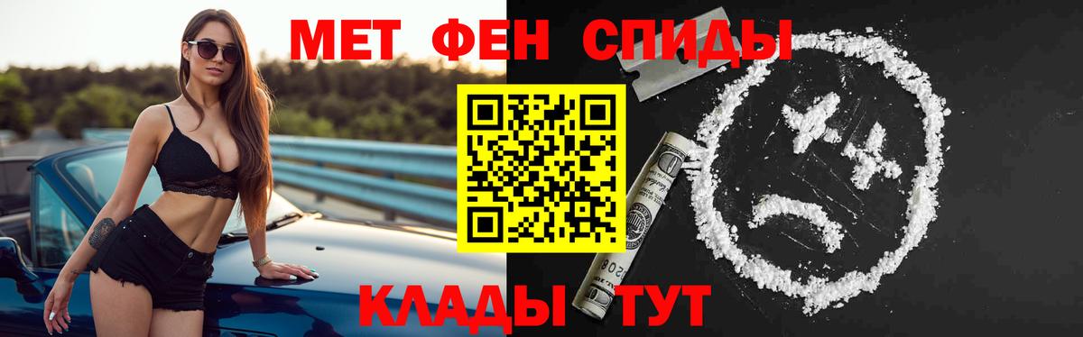 Набережные Челны  АМФ  Вход с VPN  Амфетамин 98% 