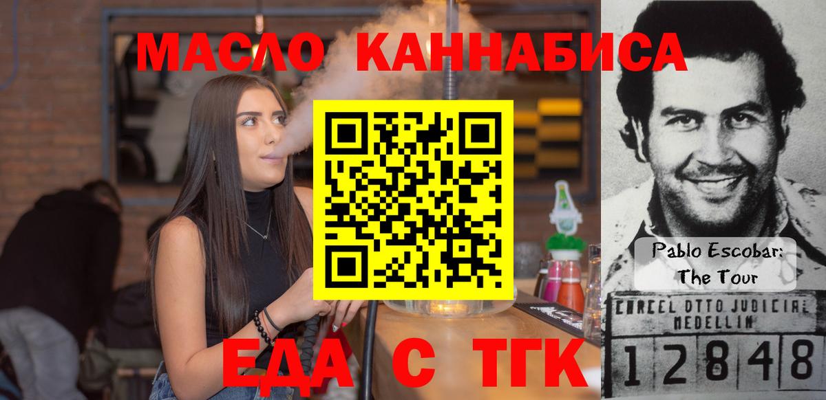 ГАШ  Набережные Челны  Каннабис  Кокаин  Меф кристаллы  Вход с VPN 
