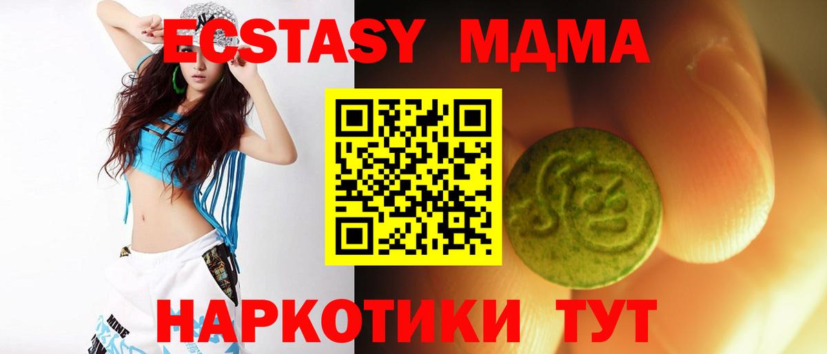 Набережные Челны  ЭКСТАЗИ бентли  цены   Вход с VPN 