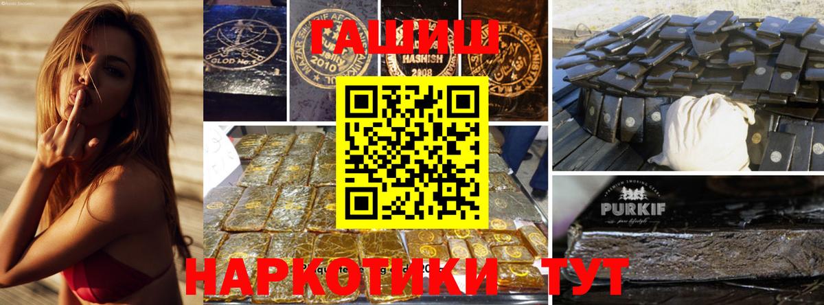 ГАШ AMNESIA HAZE  Вход с VPN  ГАШИШ  купить  сайты  ГАШ индика сатива  Набережные Челны 