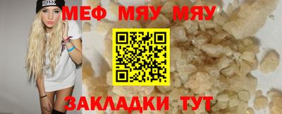 стафф Усть-Илимск