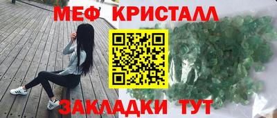 стафф Туймазы