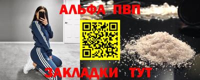 стафф Туймазы