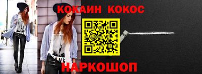 мефедрон Усть-Джегута