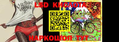 стафф Туймазы