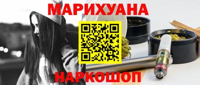 стафф Усть-Илимск