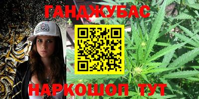 кокаин перу Уссурийск