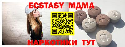 стафф Усть-Илимск