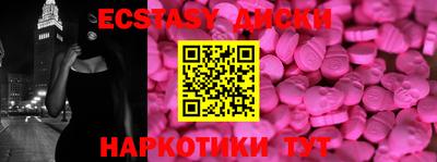 ECSTASY Тулун