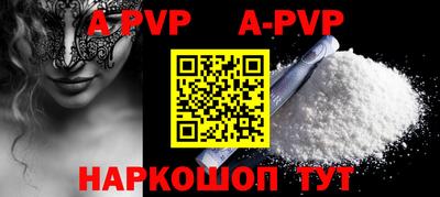 стафф Туймазы