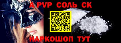 стафф Туймазы