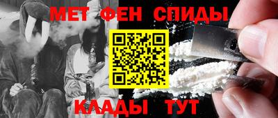 мефедрон Усть-Джегута