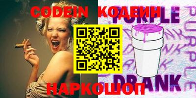 мефедрон Усть-Джегута