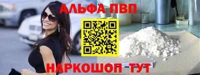стафф Туймазы