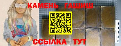 стафф Туймазы