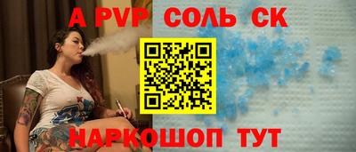 стафф Туймазы