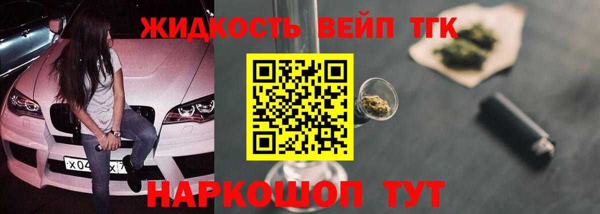  COCAIN Набережные Челны