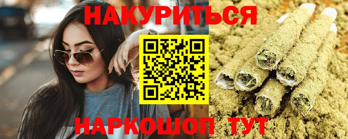 Набережные Челны  Бошки марихуана план  Вход с VPN  Конопля индика  Шишки марихуана индика  Бошки марихуана THC 21% 